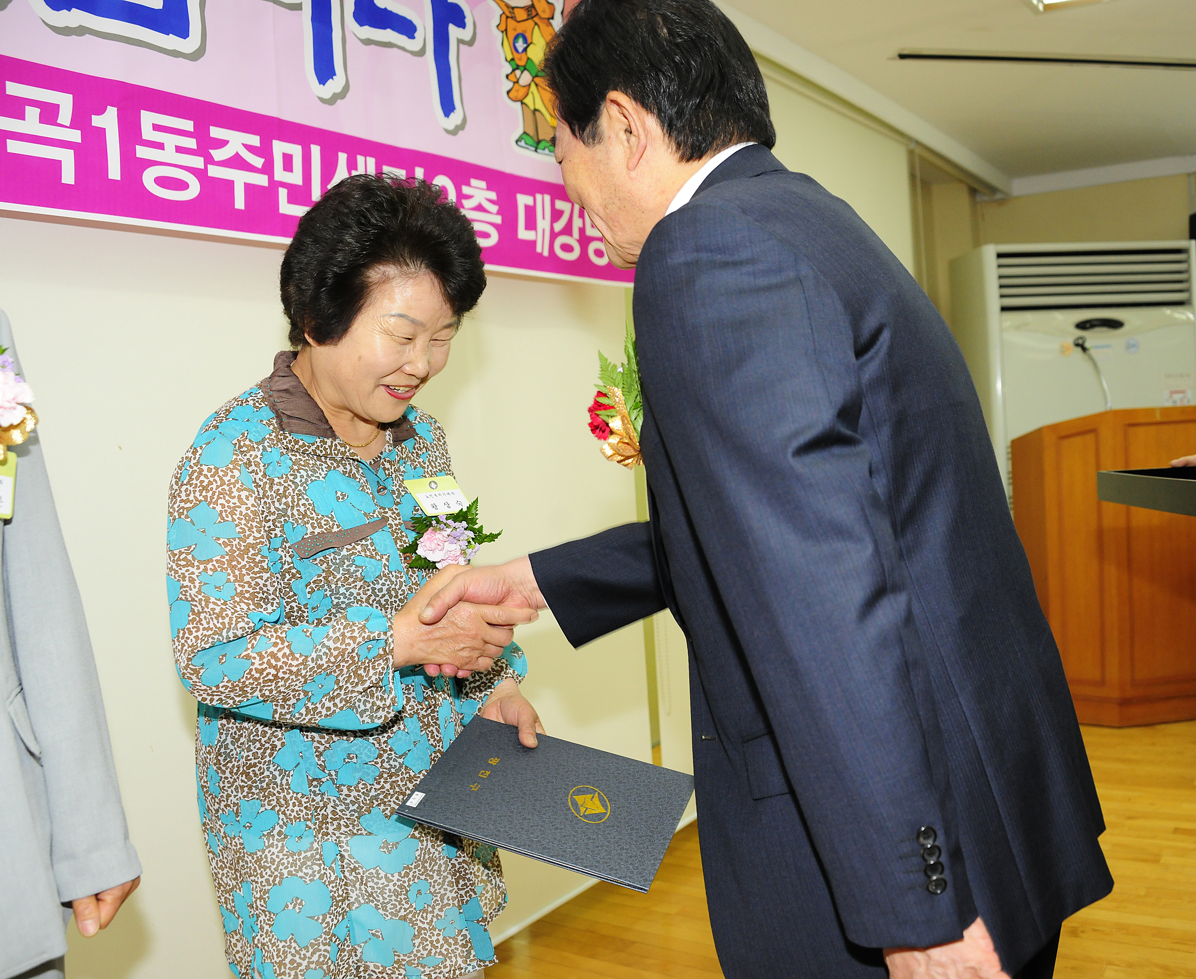 제40회 어버이날 기념 경로잔치 53586.JPG