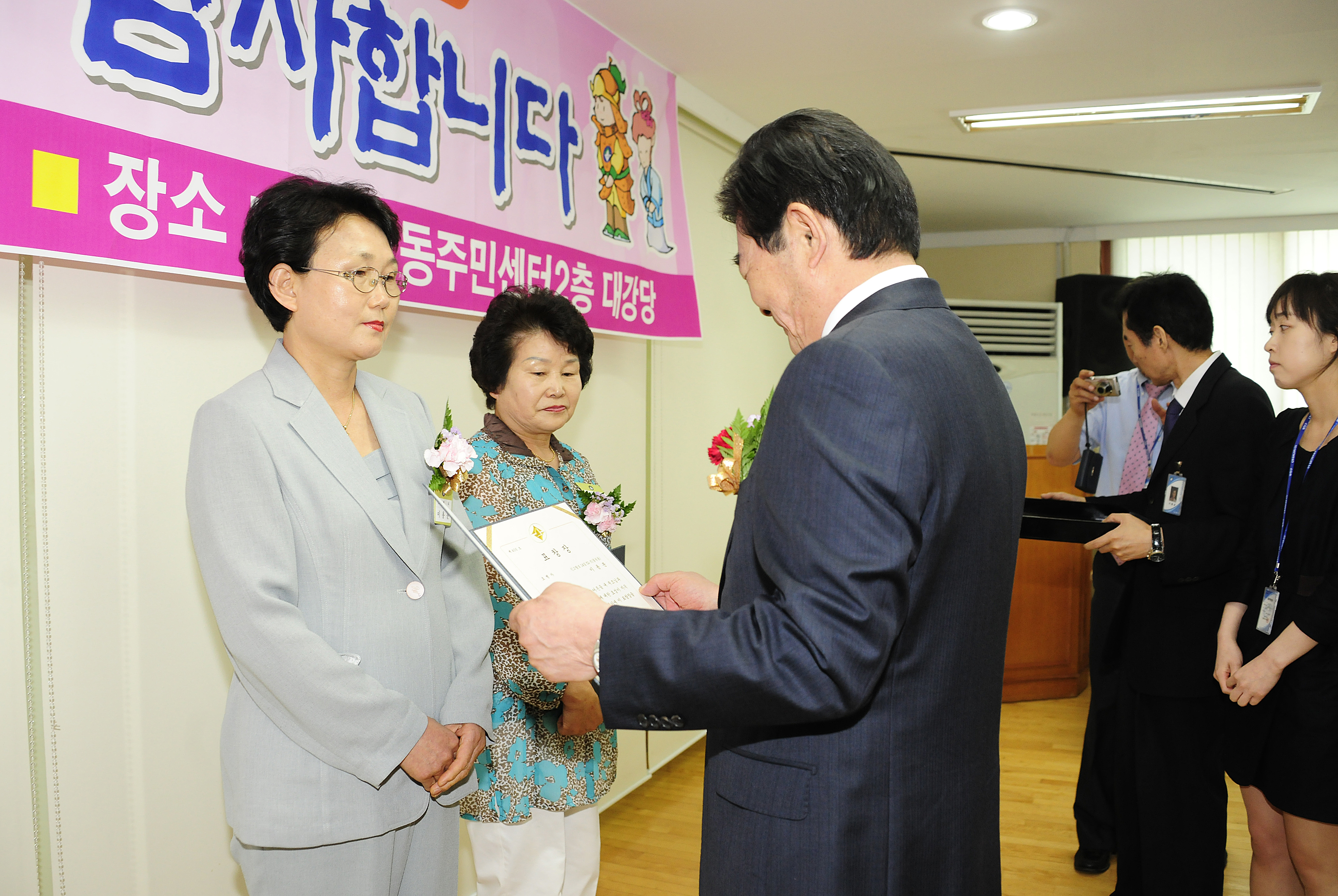 제40회 어버이날 기념 경로잔치 53587.JPG