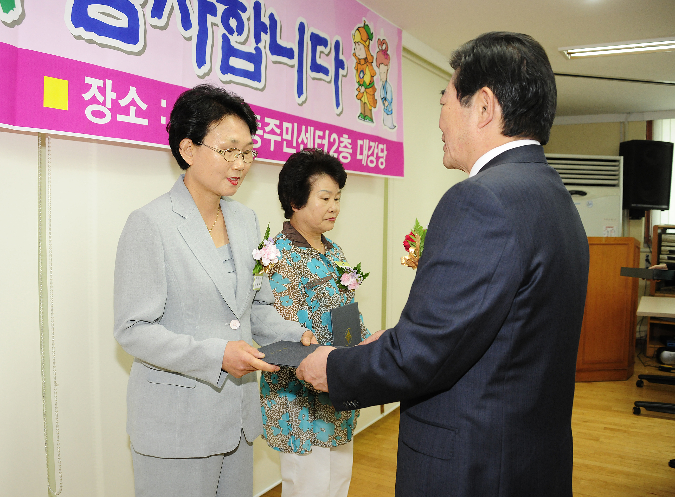 제40회 어버이날 기념 경로잔치 53588.JPG