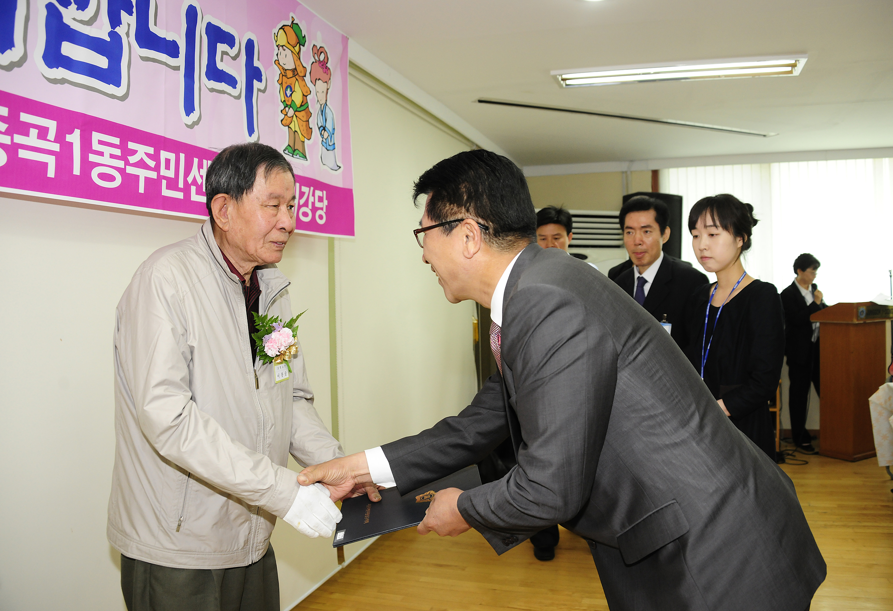 제40회 어버이날 기념 경로잔치 53593.JPG
