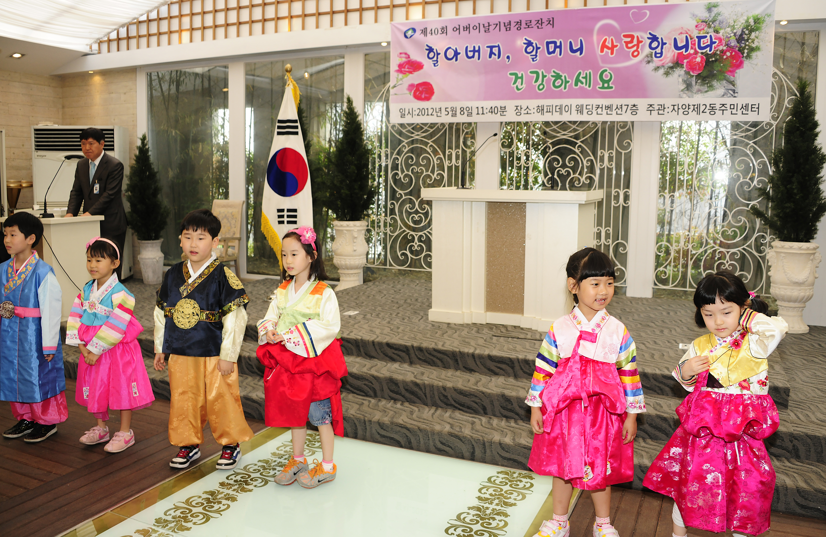 제40회 어버이날 기념 경로잔치 53606.JPG