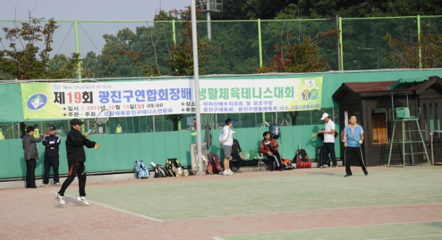 20131013-제19회 광진구연합회장배 테니스 대회 87880.JPG