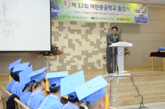 20160613-제12회 재한몽골학교 졸업식 139043.JPG