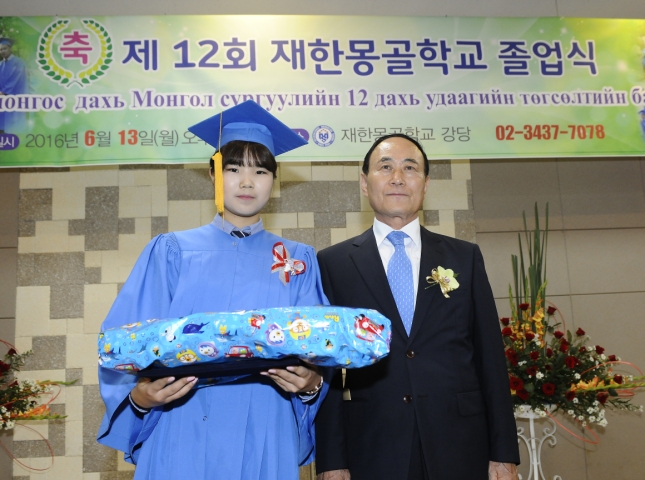 20160613-제12회 재한몽골학교 졸업식 139050.JPG