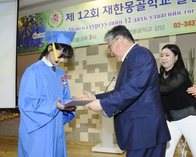 20160613-제12회 재한몽골학교 졸업식 139052.JPG