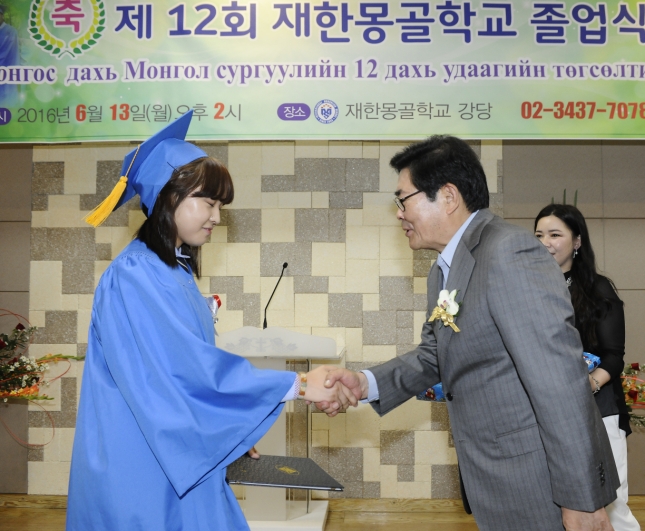 20160613-제12회 재한몽골학교 졸업식 139056.JPG
