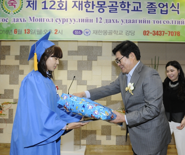 20160613-제12회 재한몽골학교 졸업식 139057.JPG