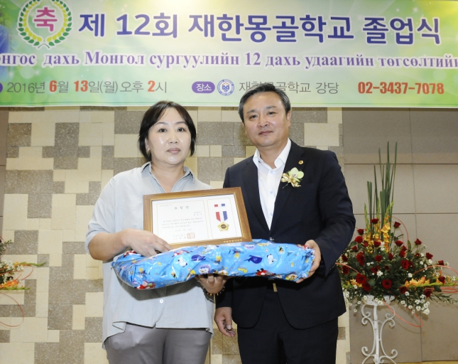 20160613-제12회 재한몽골학교 졸업식 139062.JPG