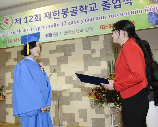 20160613-제12회 재한몽골학교 졸업식 139063.JPG