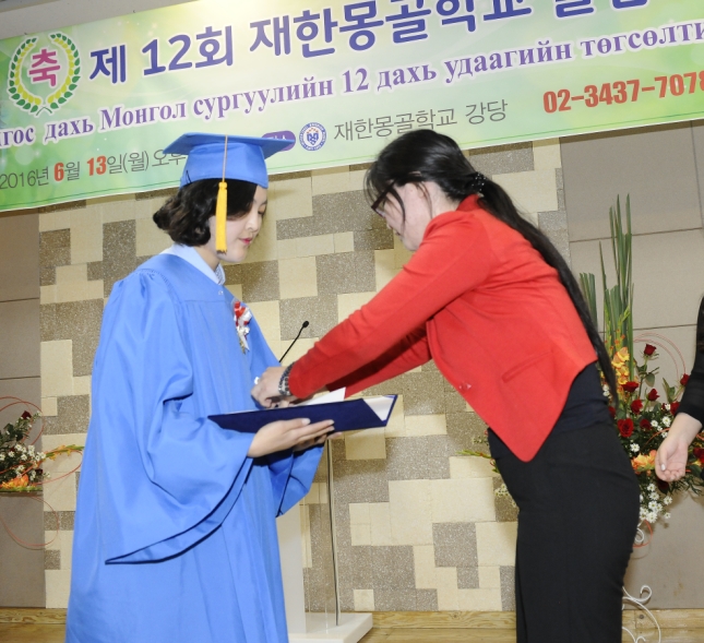 20160613-제12회 재한몽골학교 졸업식 139064.JPG
