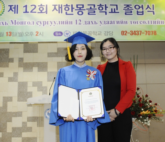 20160613-제12회 재한몽골학교 졸업식 139065.JPG