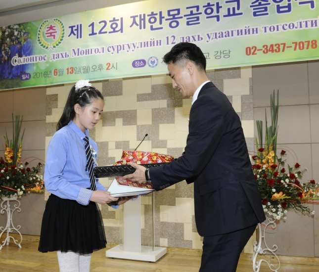 20160613-제12회 재한몽골학교 졸업식 139068.JPG