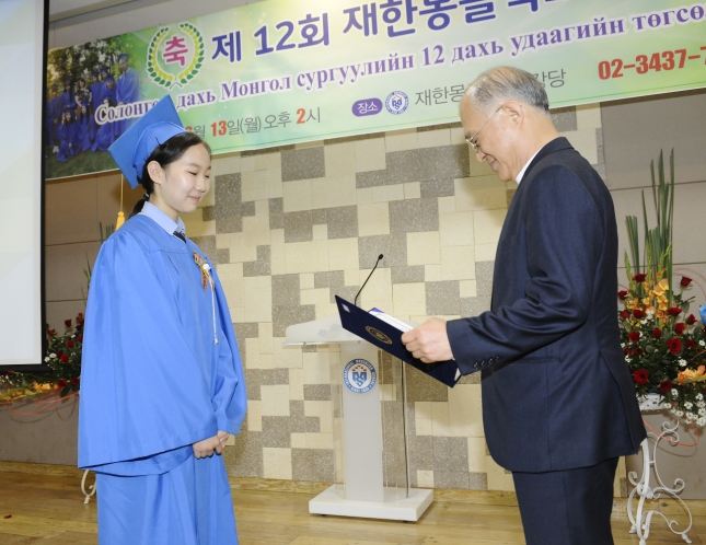 20160613-제12회 재한몽골학교 졸업식 139070.JPG