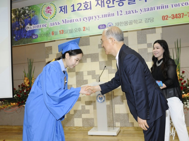 20160613-제12회 재한몽골학교 졸업식 139072.JPG