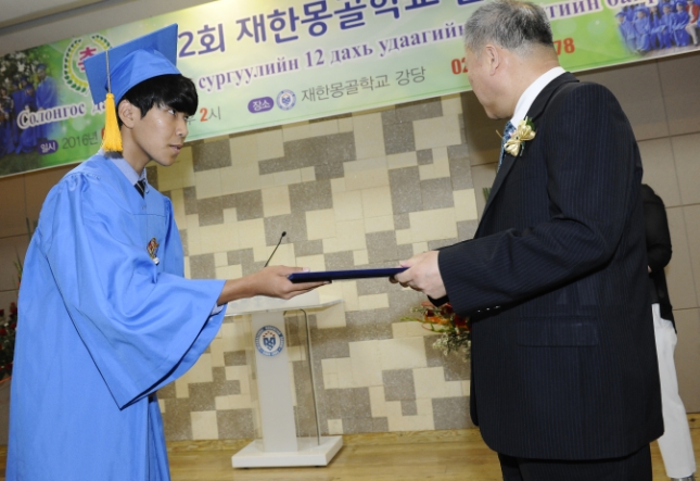 20160613-제12회 재한몽골학교 졸업식 139079.JPG