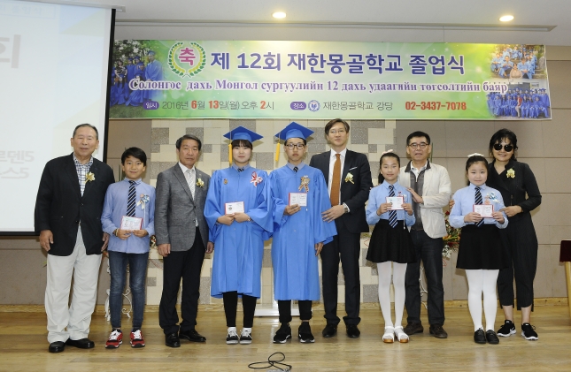 20160613-제12회 재한몽골학교 졸업식 139091.JPG