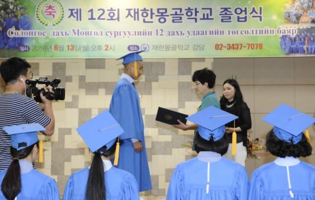 20160613-제12회 재한몽골학교 졸업식 139100.JPG