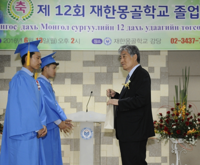 20160613-제12회 재한몽골학교 졸업식 139103.JPG