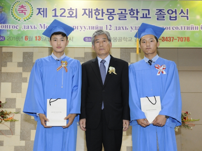 20160613-제12회 재한몽골학교 졸업식 139105.JPG