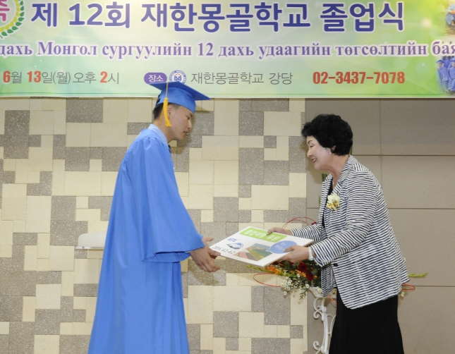 20160613-제12회 재한몽골학교 졸업식 139106.JPG