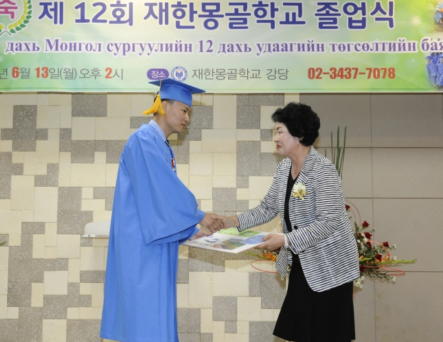 20160613-제12회 재한몽골학교 졸업식 139107.JPG