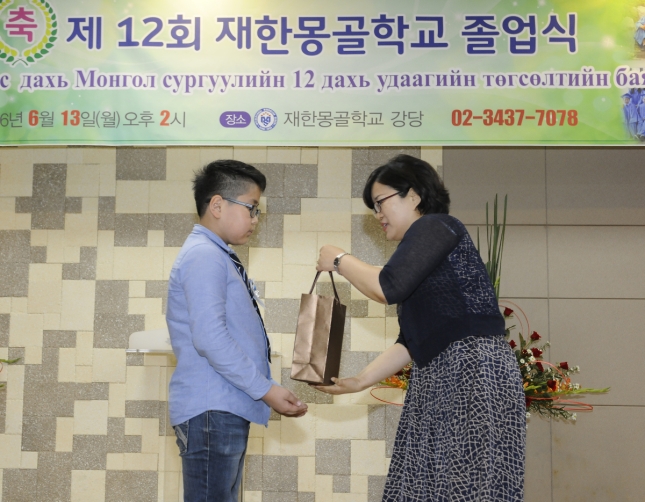 20160613-제12회 재한몽골학교 졸업식 139109.JPG