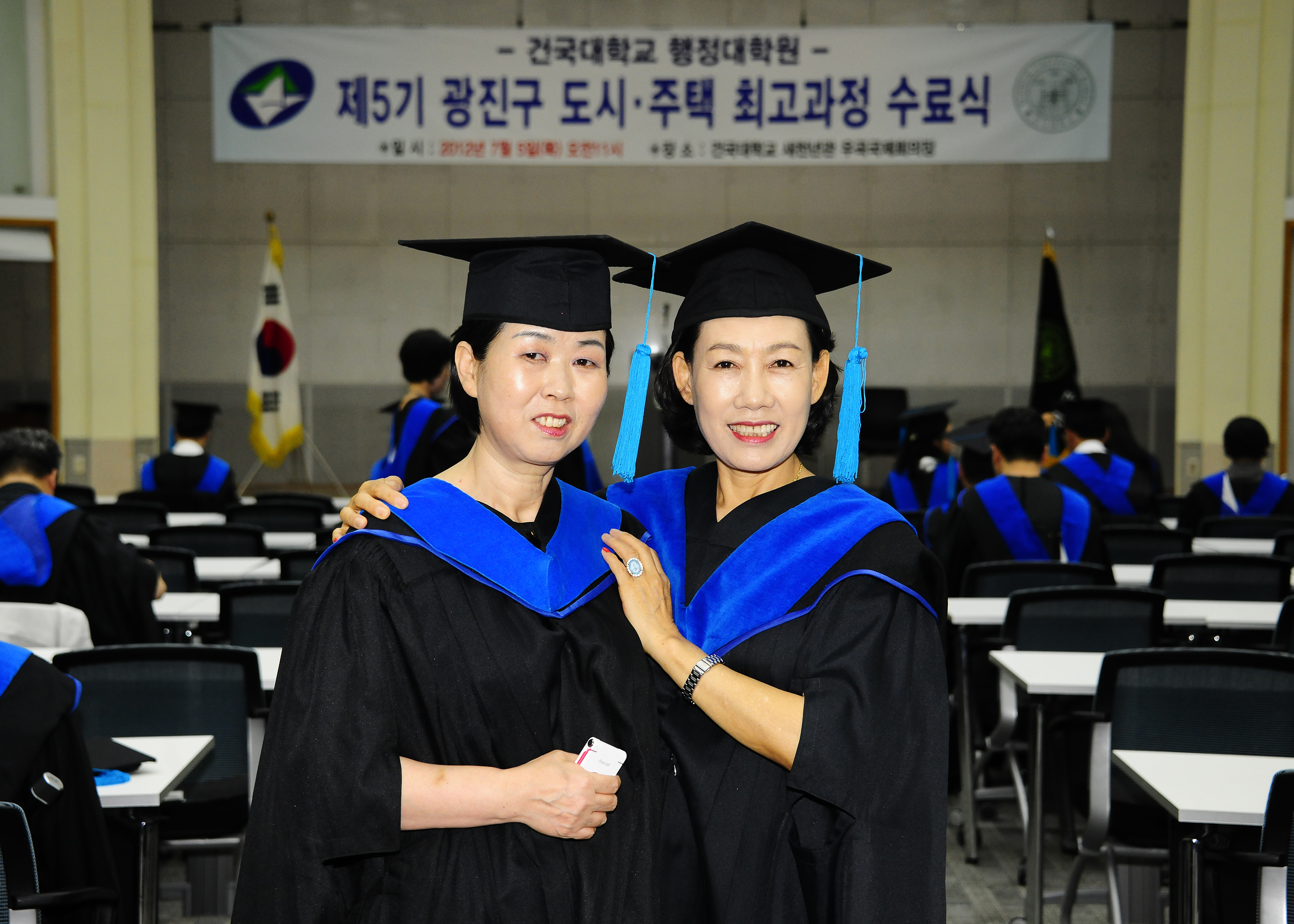 20120705-건대 제5기 도시주택 최고과정 수료식 57884.JPG