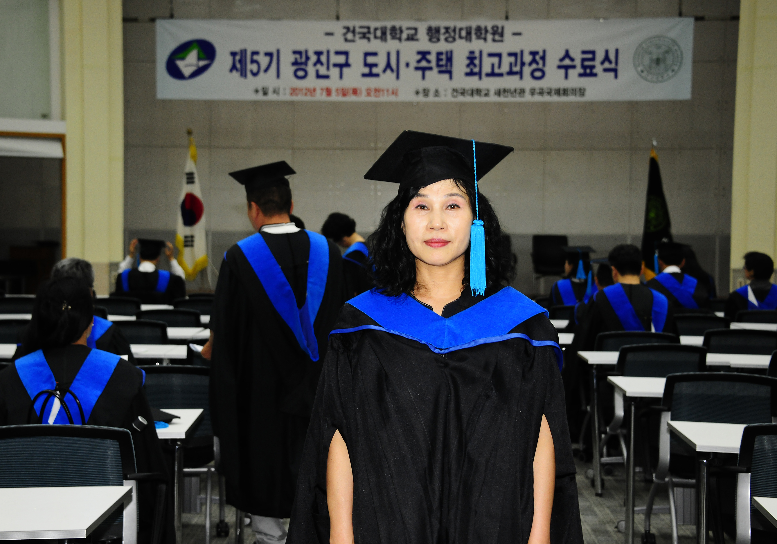 20120705-건대 제5기 도시주택 최고과정 수료식 57885.JPG
