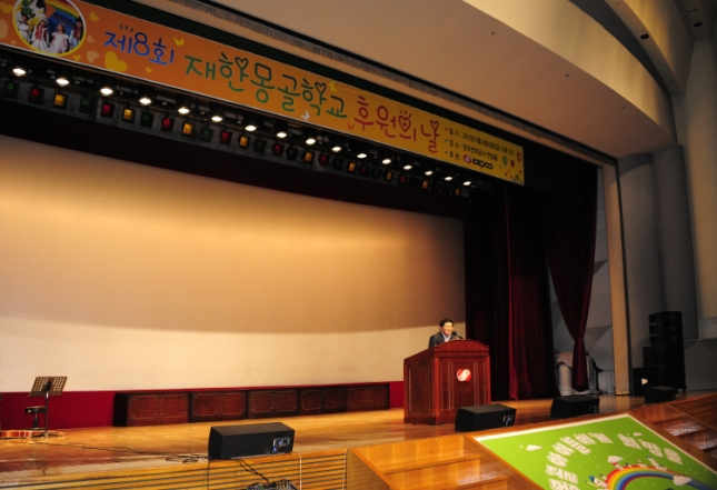 20120608-제8회 재한몽골학교 후원의 날 56112.JPG