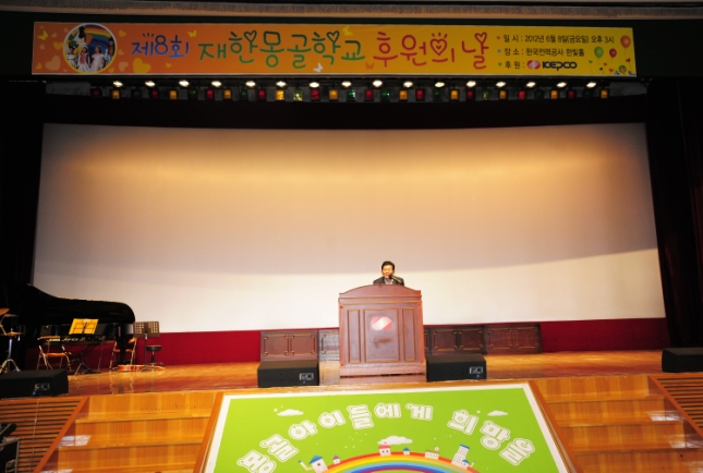 20120608-제8회 재한몽골학교 후원의 날 56114.JPG
