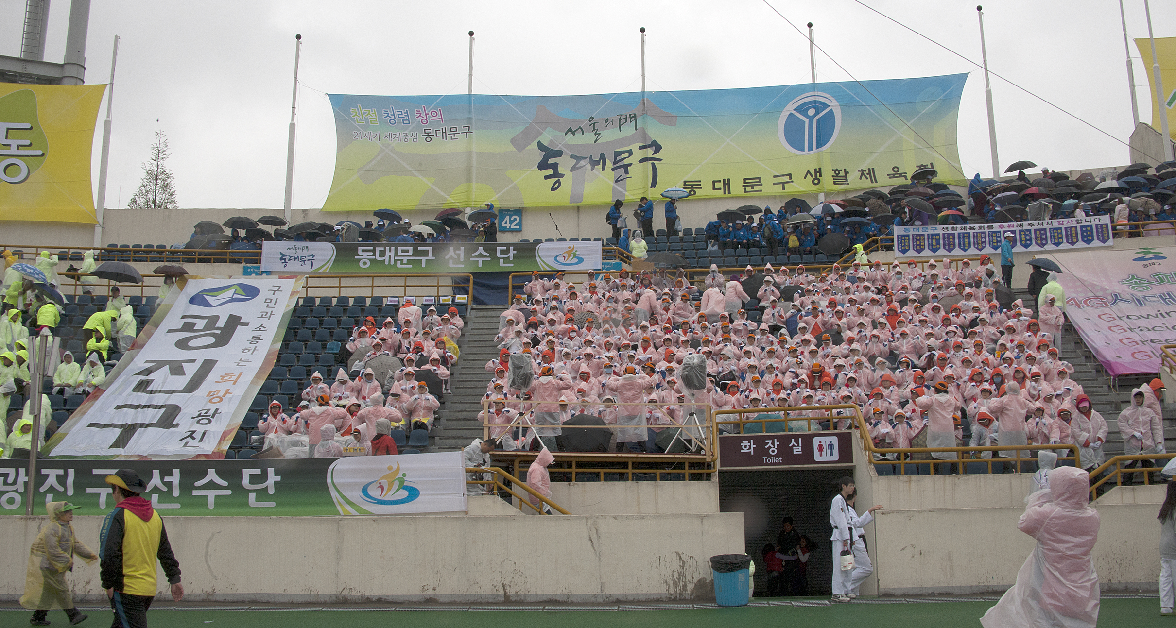 20120422-서울시민 생활체육대회 개회식 52294.JPG