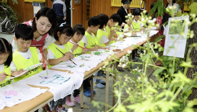 20130910-중곡1동 약초교실 어린이 약초 그림그리기