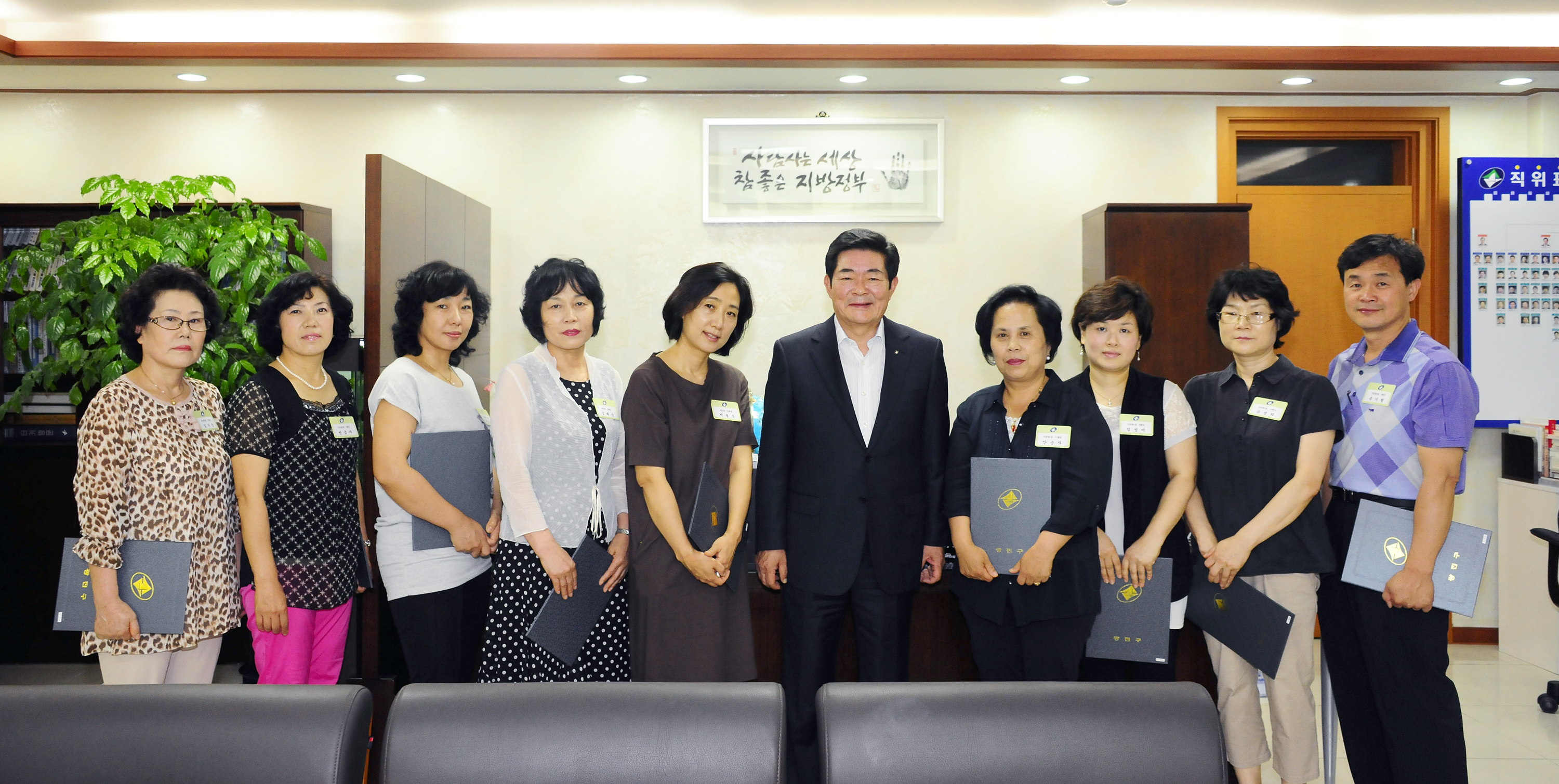 20120622-6월 통장위촉식 56730.JPG