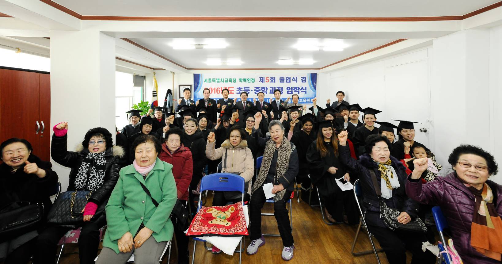 20160226-세종한글교육센터 졸업식
