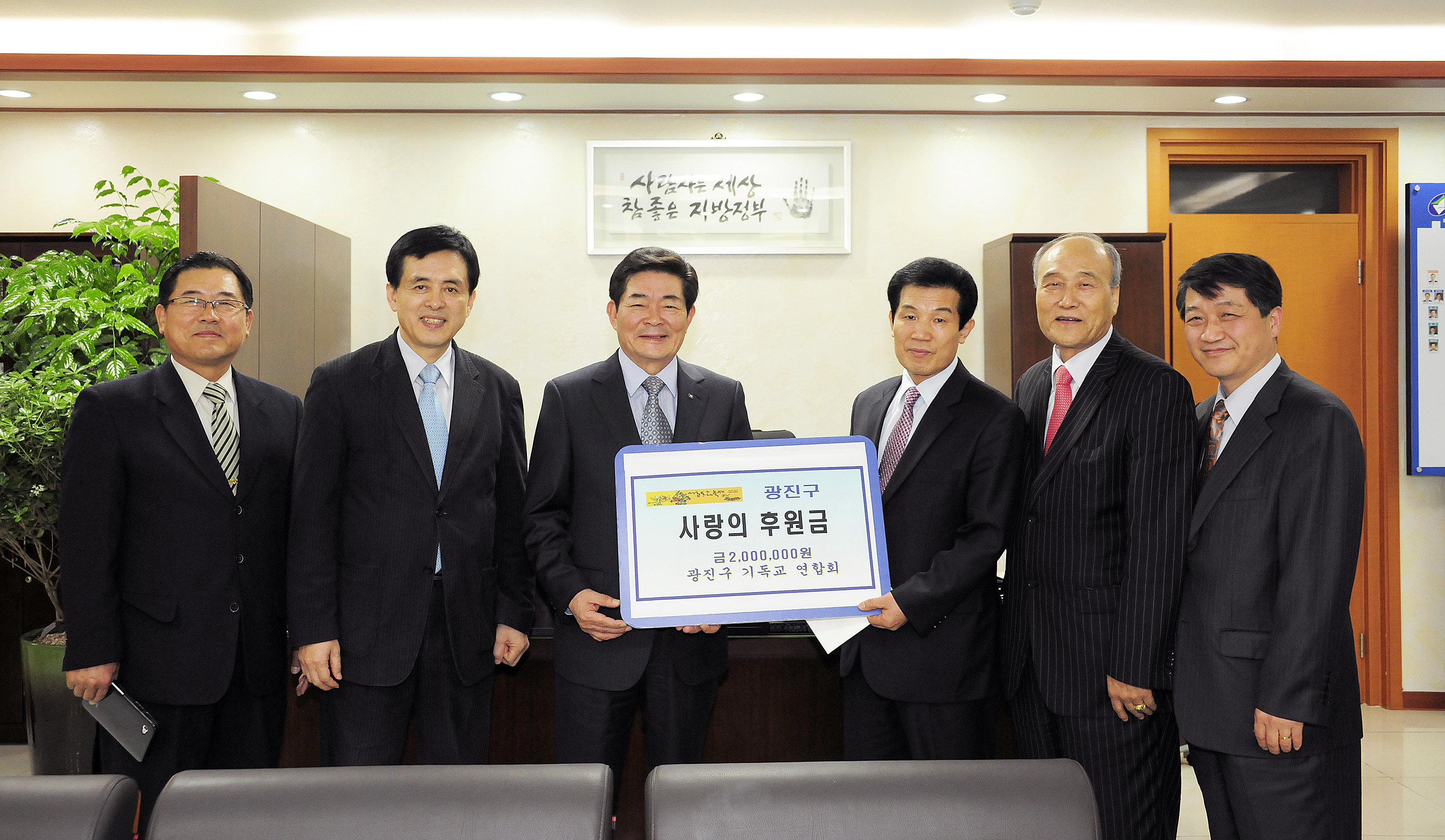 20120413-부활절 헌금 전달식 51620.JPG