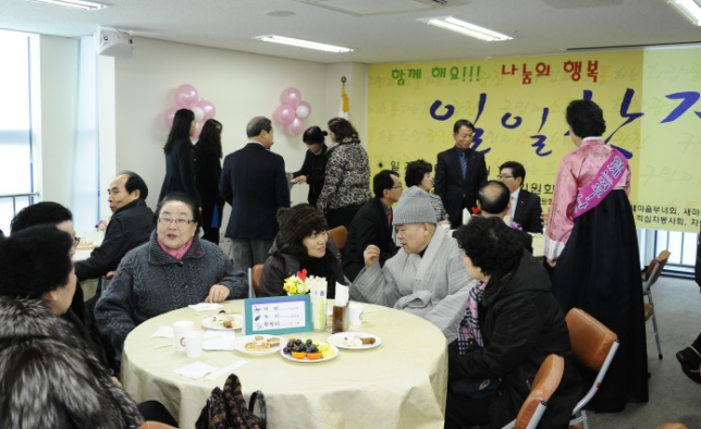 20130111-중곡4동 주민자치위원회 일일찻집 68922.JPG