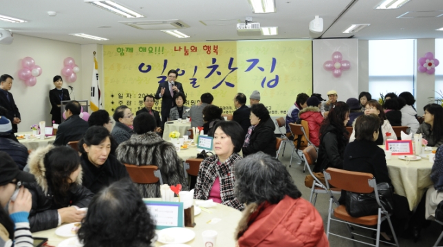 20130111-중곡4동 주민자치위원회 일일찻집 68942.JPG