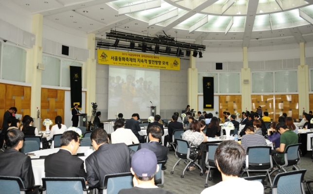 20120507-서울동화축제 동화문화포럼 53466.JPG