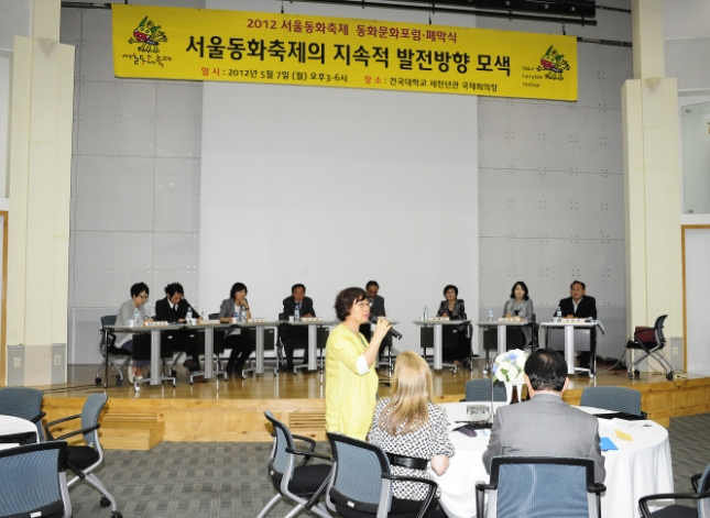 20120507-서울동화축제 동화문화포럼 53510.JPG