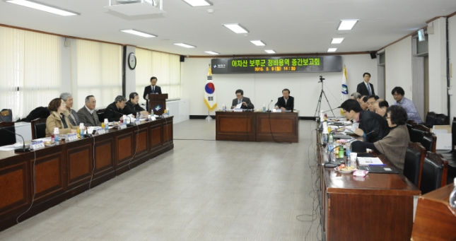 201500309-아차산일대 보루군 종합정비 중간 보고회 114630.JPG