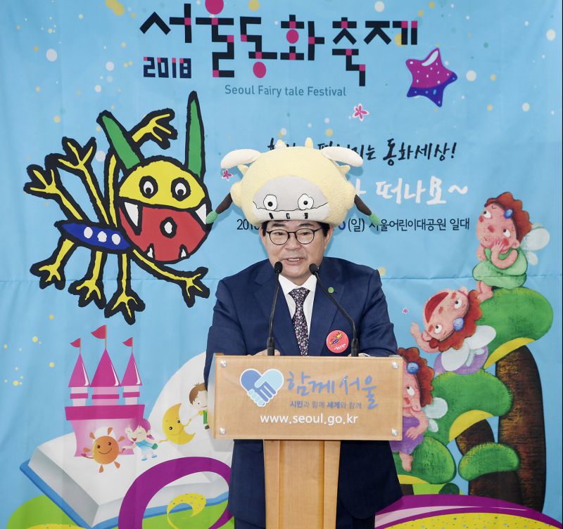 20180430-서울동화축제 기자회견 172726.jpg