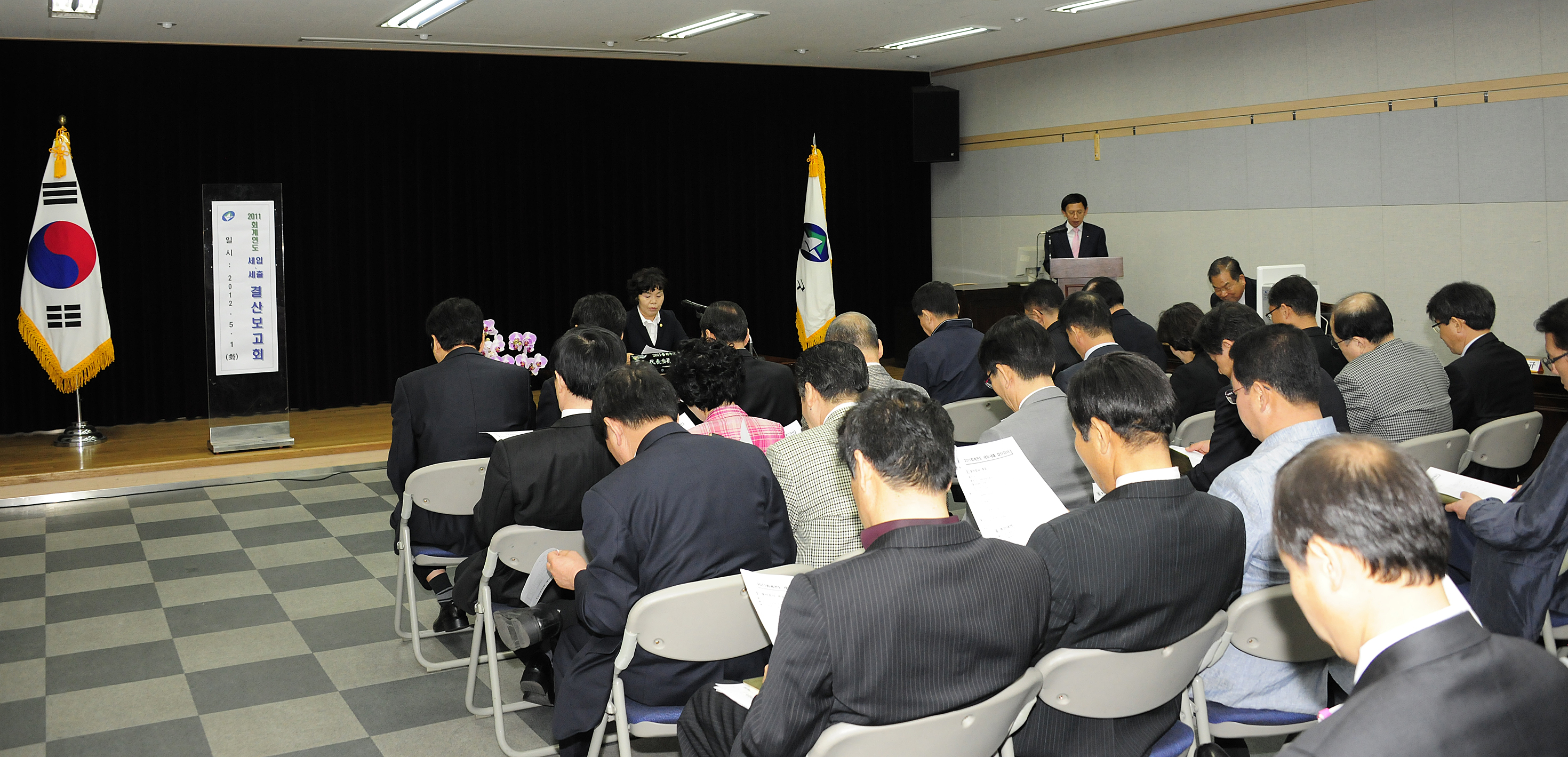 20120501-2011년 회계연도 결산검사 총괄보고회 53415.JPG