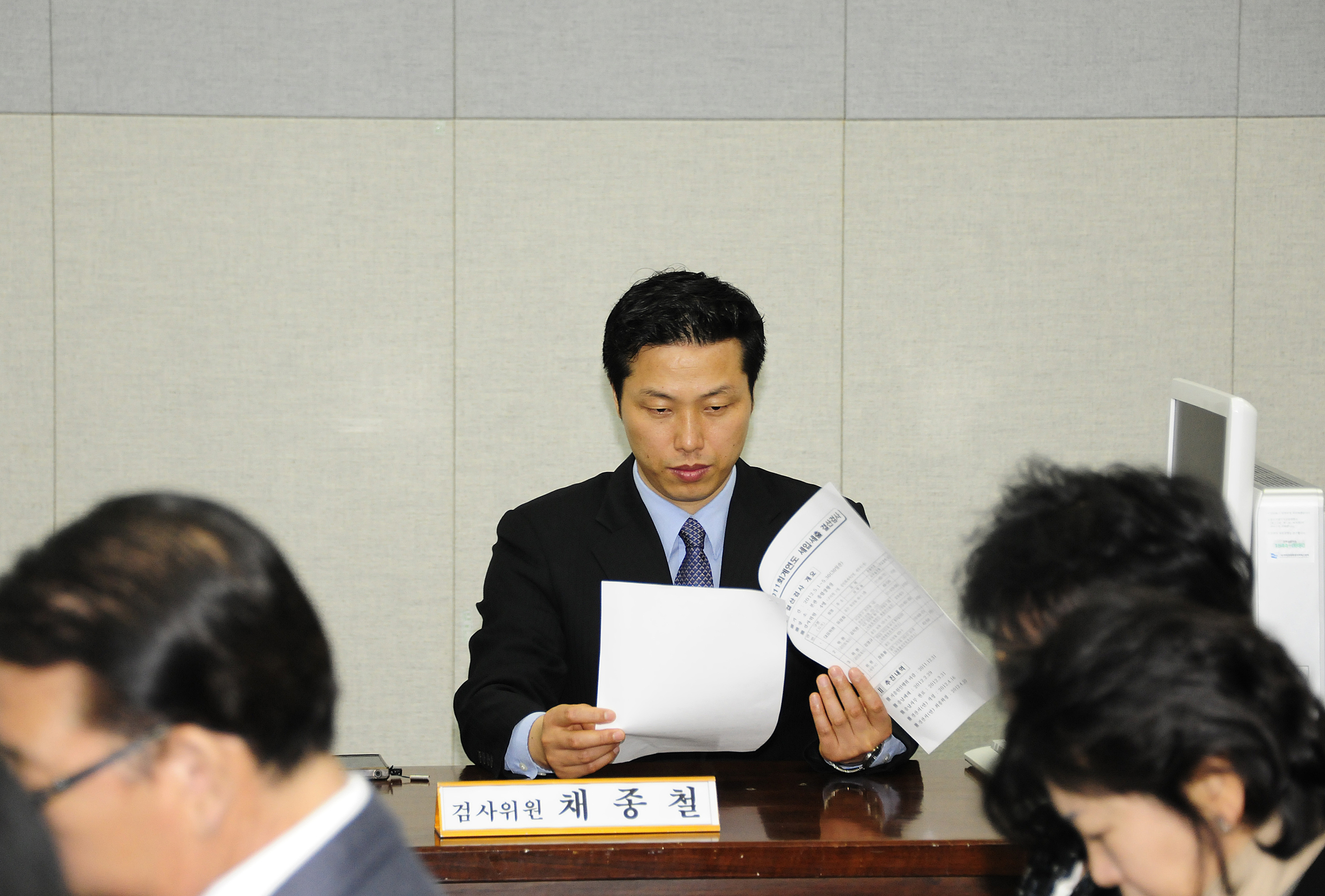 20120501-2011년 회계연도 결산검사 총괄보고회 53417.JPG