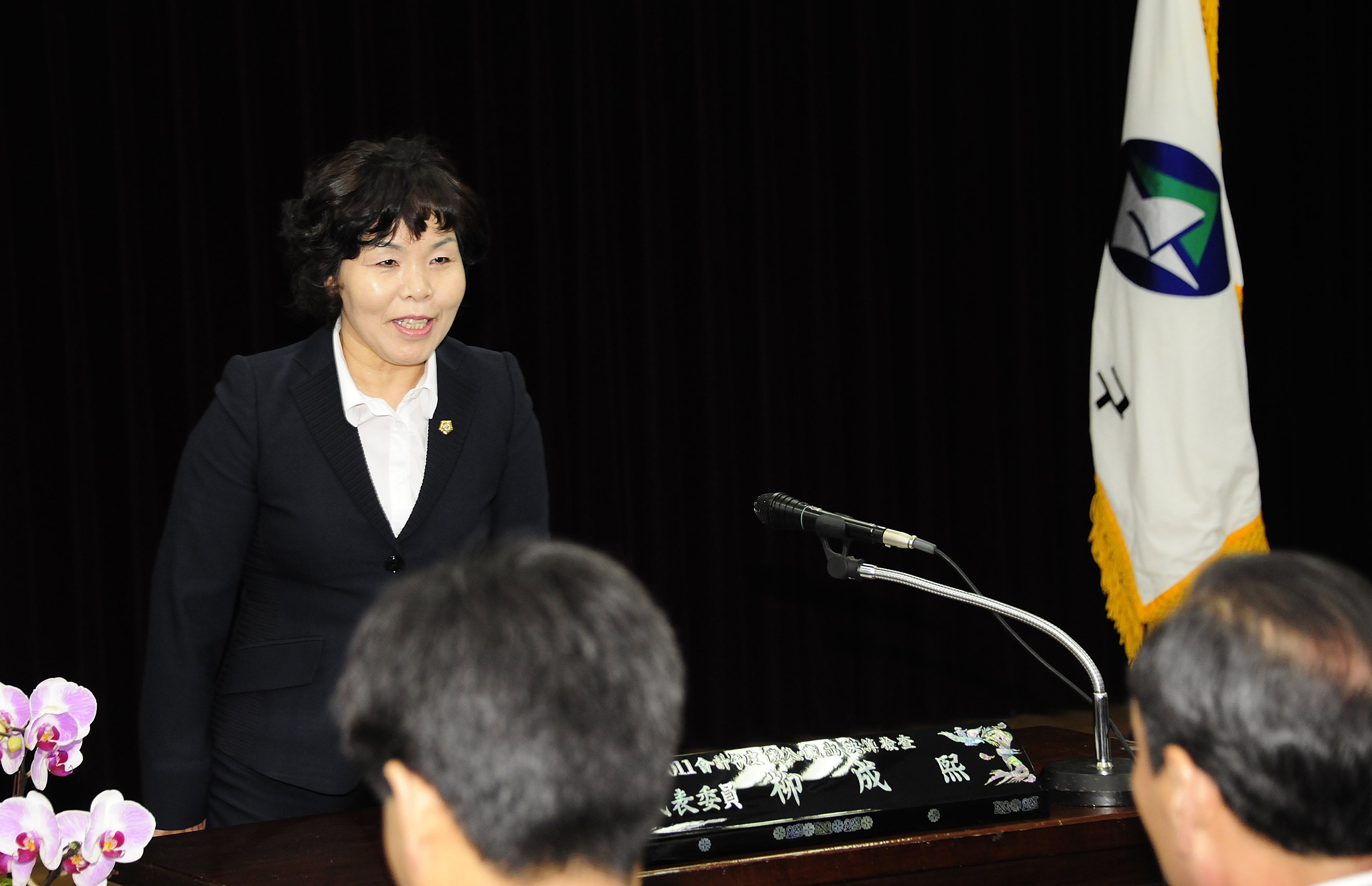 20120501-2011년 회계연도 결산검사 총괄보고회 53411.JPG
