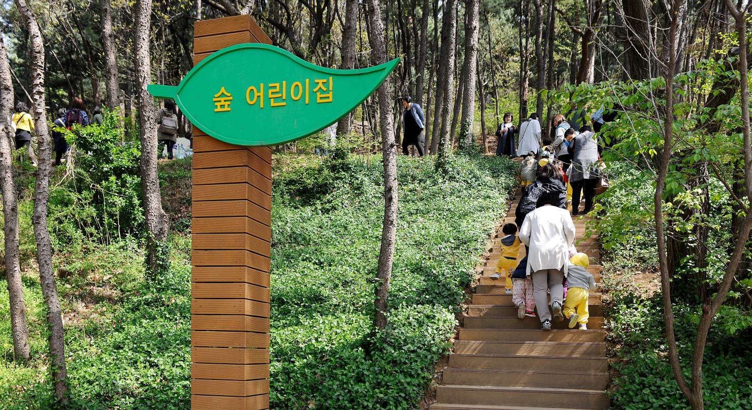 20160415-아차산 생태공원 숲 어린이집 입학식