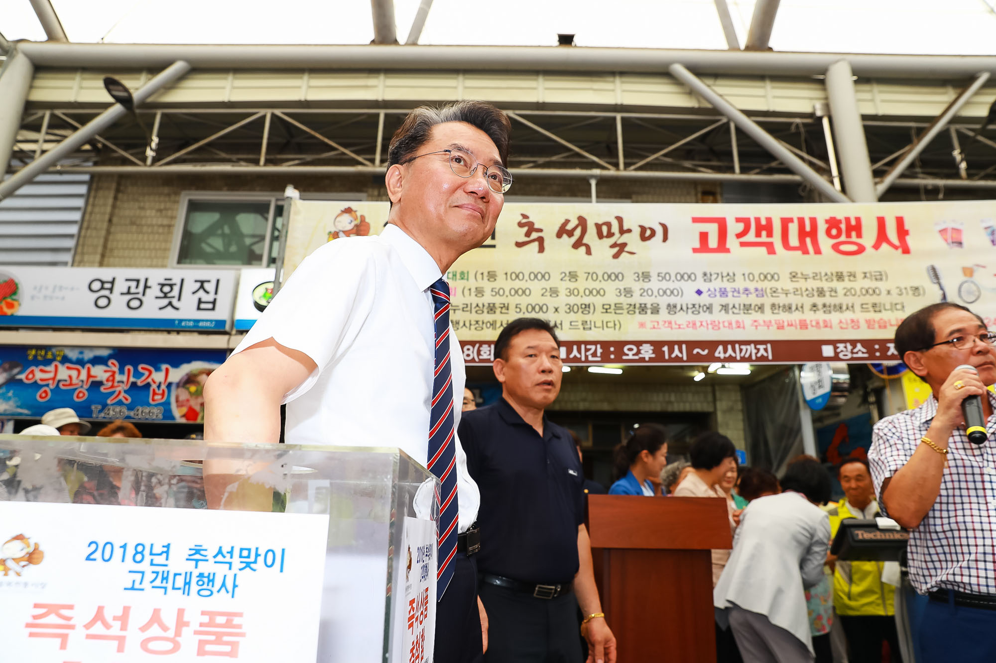 20180918-자양골목시장 추석명절 이벤트 175643.jpg