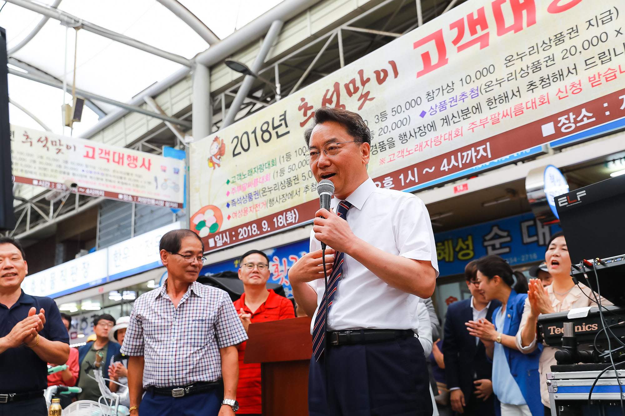 20180918-자양골목시장 추석명절 이벤트 175647.jpg