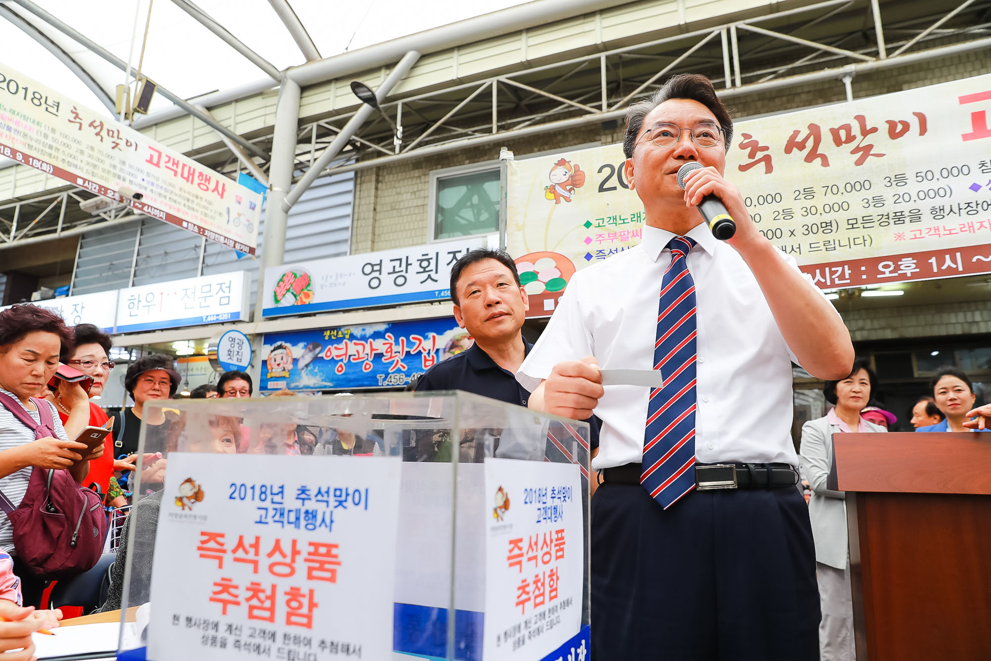 20180918-자양골목시장 추석명절 이벤트 175650.jpg