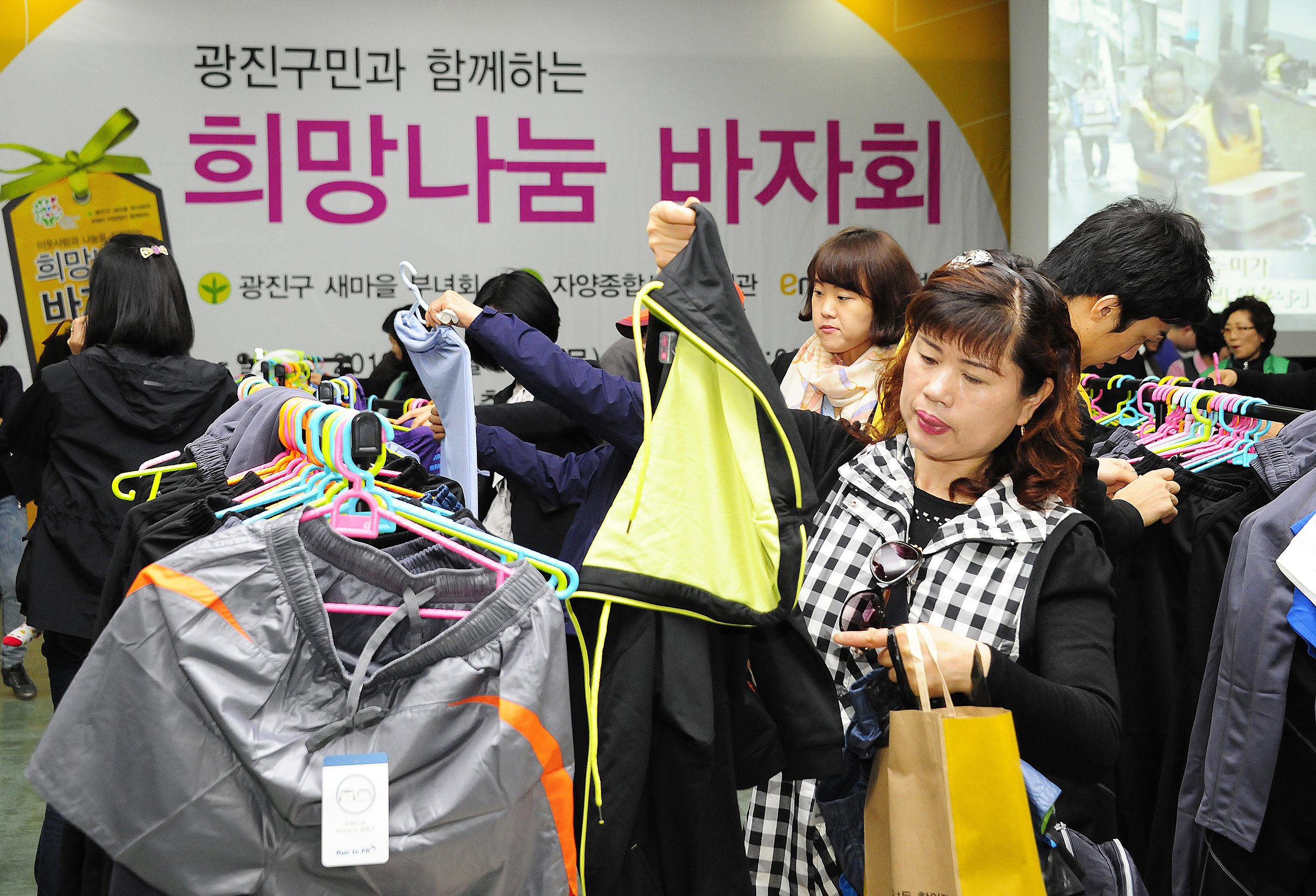 20120412-광진구민과 함께하는 희망나눔 바자회 새마을 부녀회주관 51618.JPG