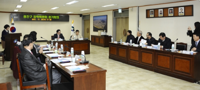 20121128-광진구장학위원회 정기회의